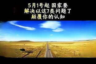 188金宝慱亚洲体育官网手机版下载截图0